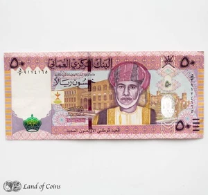OMAN: 1 x 50 Oman Riyal Commemorative Banknote. - Imagen 1 de 3