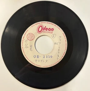Cliff Richard Marianne / Mr Nice Japan Original Test Press 45 No Cover Free Ship - Picture 1 of 2