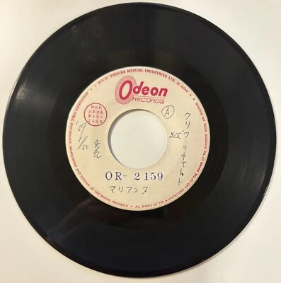 Cliff Richard Marianne / Mr Nice Japan Original Test Press 45 No Cover Free Ship - Image 1 of 2