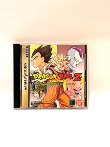DRAGON BALL Z Idainaru Dragon ball Densetsu Sega Saturn Japan 1996 NTSC-J - Picture 1 of 9
