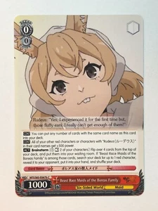 Weiss Mushoku Tensei Jobless Reincarnation Beast Race Maids of the Boreas Family - Picture 1 of 1