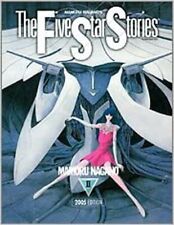 The Five Star Stories Vol.2 (2005 edition) manga Japanese version