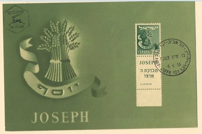 Israel Sc. Tarjeta máxima 115 Sheaf Wheat Joseph Twelve Tribes de G. Hamori 1955 Foto 1 de 2