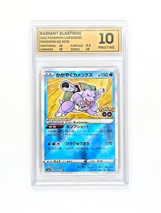 RADIANT BLASTOISE 018/071 POKEMON GO JAPANESE GRADED 10 - Picture 1 of 1