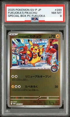 PSA8 Fukuoka's Pikachu 289/SV-P Pokemon Center Hiroshima SP Japanese Promo - Image 1 of 2
