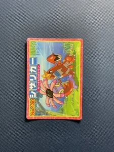 Crawdaunt VS Lileep No. 130 Topsun Advanced Generation Japanese Pokemon Card - Picture 1 of 2