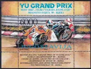 Yugoslavia 1989 Yvert SS 33 motociclismo deportes MNH VF - Imagen 1 de 1