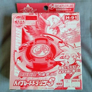 H-91 Dranzer S (Spiral) Plain Clear - Beyblade Kai Hiwatari Takara Hong Kong A-2 - Picture 1 of 18