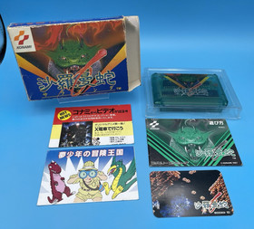 Salamander Life Force Famicom Fully CIB w/ manual, card, inserts - US Seller!