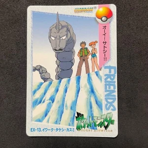 Pokemon Carddass Anime Sammlung EX-13 Misty Onix 1998 D864 - Bild 1 von 6