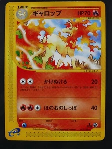 Pokémon 073/128 Rapidash 1st Edition E Series 1 Expedition Base Set Japanese - Picture 1 of 2