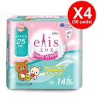 4PACK(56PADS) Elis Fairy Wings For Day Time 25CM Long Wing 14'S Sanitary Napkin