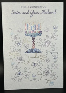 Happy Hanukkah Sister and Husband Greeting Card w/Envelope - Picture 1 of 4