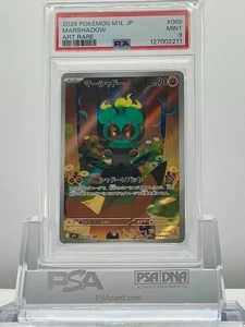 PSA 9 MARSHADOW 069/063 2025 POKEMON CARD JAPANESE M1L MEGA BRAVE ART RARE - Picture 1 of 2