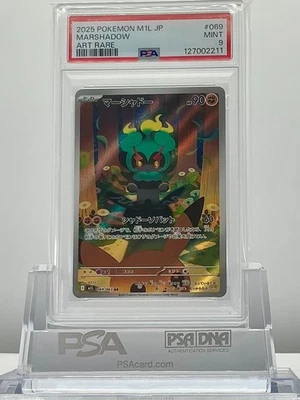 PSA 9 MARSHADOW 069/063 2025 POKEMON CARD JAPANESE M1L MEGA BRAVE ART RARE - Image 1 of 2