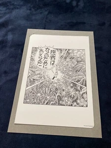 Osamu Tezuka Black Jack Mini Poster 7.16x 10.11in Collection Japan - Picture 1 of 6