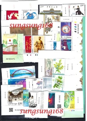 CHINA 2023-1 ~ 2023-27 IMPRESIÓN 廠銘 Todo el año del CONEJO Juego completo de sellos 兔年 年票 Foto 1 de 3