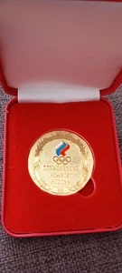 Medalla de participación de los Juegos Olímpicos de Vancouver 2010 NOC Rusia - Imagen 1 de 4