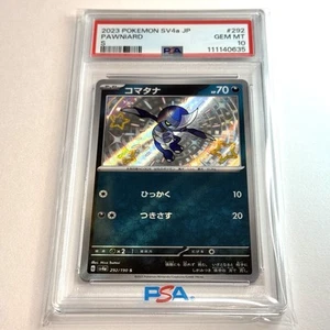 PAWNIARD 292/190 SHINY TREASURE EX 2023 JAPANESE Pokemon Card PSA 10 - Picture 1 of 6