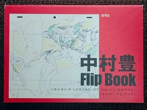 Yutaka Nakamura Flip Book Gaiking Cowboy Bebop - Picture 1 of 1