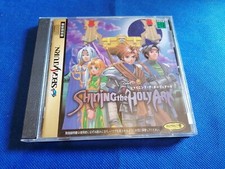 Shining the holy ark - Sega Saturn  JAP 