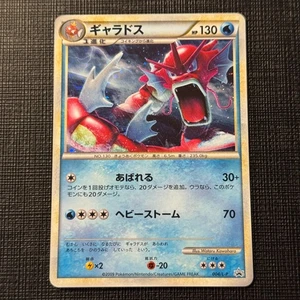Shiny Gyarados 004/L-P Promo Random Basic Pack Pokemon Japanese TCG LP (2) - Picture 1 of 13