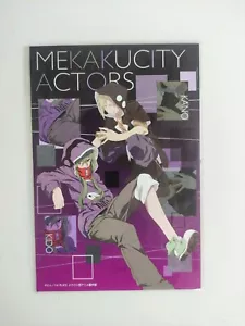 1 MEKAKUCITY ACTORS JAPANESE MEMORIAL NOT FOR SALE PHOTO POST CARD #PC0005 - Picture 1 of 7