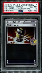 Pokemon PSA 10 Enhanced Hammer BW-P Spring Battle Carnival Prize Japanese Promo - Picture 1 of 2