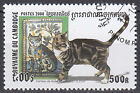 Kambodscha gestempelt Tier Haustier Katze Kunst Gemälde Portugal / 531