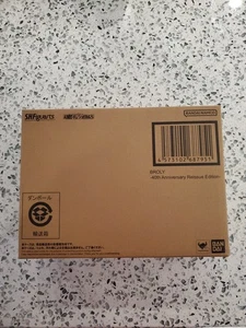 SH Figuarts Dragon Ball Z 40th Anniversary Broly Neu Factory Sealed - Bild 1 von 7