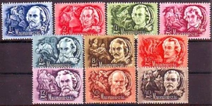 HUNGARY - 1948. Writers - MNH - Picture 1 of 1