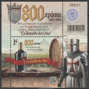 Cyprus 2024 Wine, Winemaking MNH Block - Picture 1 of 1