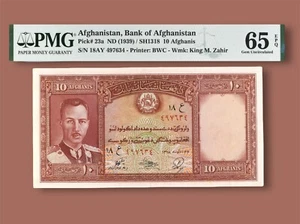 Afghanistan 1939, 10 Afghanis, , P23a, ➖PMG 65 EPQ GEM UNC ➖ - Picture 1 of 3