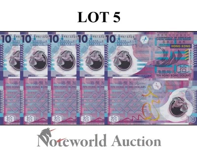 HONG KONG 10 Dollars 2007 P 401a GOV Polymer April Lot 5 pcs 1/20 Bundle UNC - Image 1 of 2