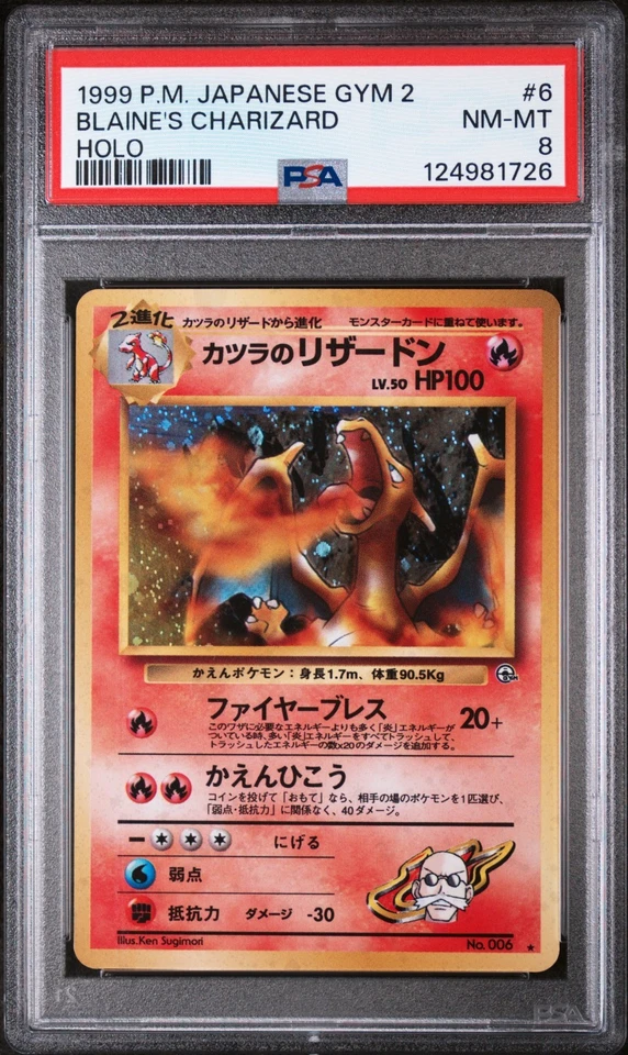 Pokemon | Blaine's Charizard Challenge from the Darkness No. 006 1999| PSA 8 - Bild 1 von 2
