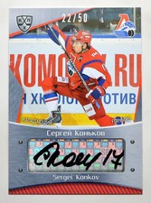 2015-16 KHL Lokomotiv Yaroslavl Autograph #LOK-A15 Sergei Konkov 22/50