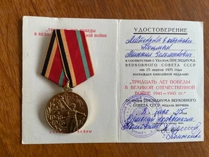 Vintage USSR Soviet Russian Medal 1975 - 30 YEAR OF VICTORY WW II CCCP - Foto 1 di 4
