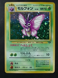Pokémon No.049 Venomoth Holo Jungle Near Mint - Foto 1 di 2