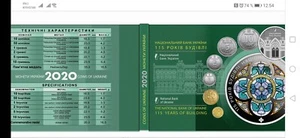 Ukraine - Mint Set 2020 Coin UNC 10 50 Kopecks 1 2 5 10 Hryven +token Lemberg-Zp - Picture 1 of 2