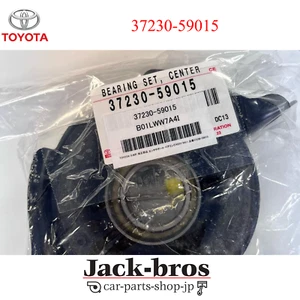 TOYOTA LEXUS Genuine OEM IS200 IS300 GXE10 Shaft Center Support Bearing - Picture 1 of 6