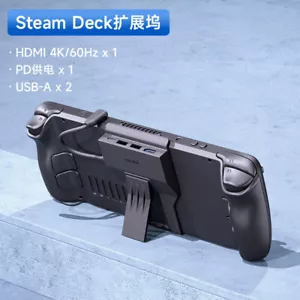 Hagibis SteamDeck Docking Station Steam Deck Converter Bracket USB Expansion HUB - Picture 1 of 10