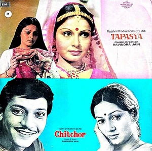 TAPASYA / CHITCHOR   -  [Bollywood songs]    { Vinyl records } - Imagen 1 de 2