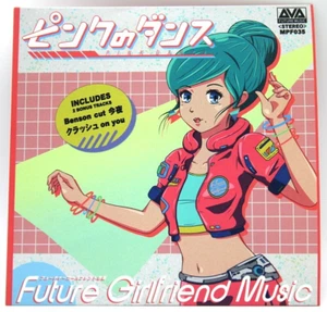 Future Girlfriend– "Pink Dance EP ピンクのダンス" - 2019 - LTD 10" EP - My Pet Flamingo - Picture 1 of 11