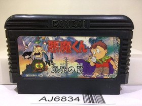 Akuma Kun Nintendo Famicom NES Japan - AJ6834
