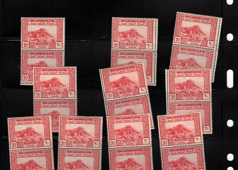 Oriente Medio Yemen 20 B pares de alto valor MNH (mb17 Foto 1 de 1