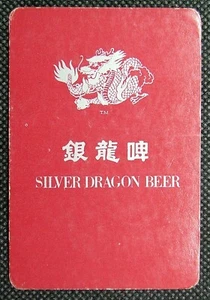 1 x Playing card single swap Silver Dragon Beer Jack Diamonds Y523 - Picture 1 of 2