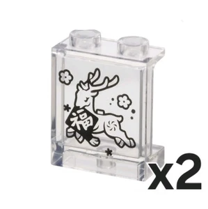 2x LEGO Window Trans Clear Panel 1 x 2 x 2 With Black Deer Pattern From 80116 - Picture 1 of 2