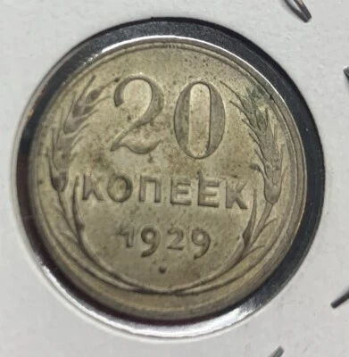 1929 /20 Konner - Image 1 of 2