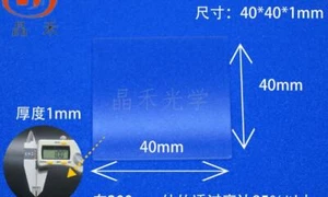 40mm x 40mm x 1mm vidrio de sílice compatible para un DLP Toshiba 65 in - Imagen 1 de 1