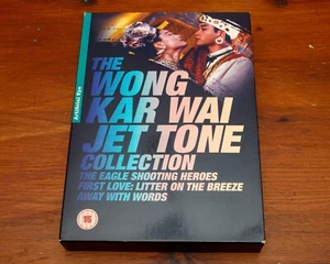 The Wong Kar Wai: Jet Tone Collection (Artificial Eye) - DVD box set - UK PAL - Picture 1 of 2